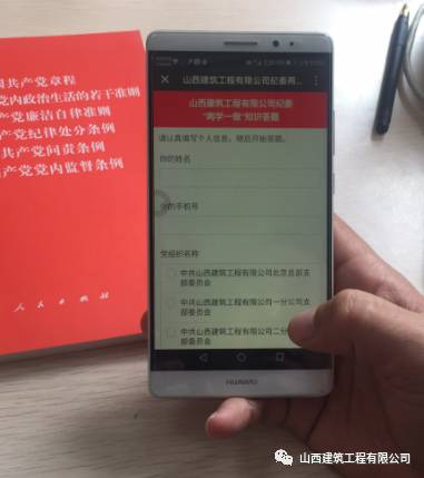 今天，我們都在答題，你在哪？